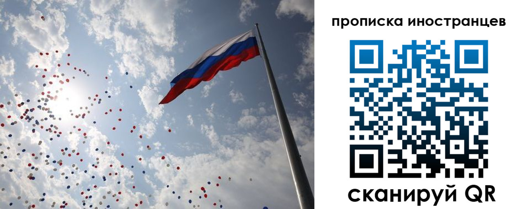 миграционный учет в Волгоградской области