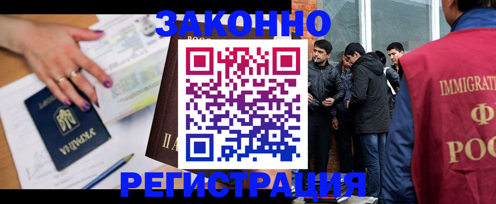 пропишу в квартире в Волгоградской области